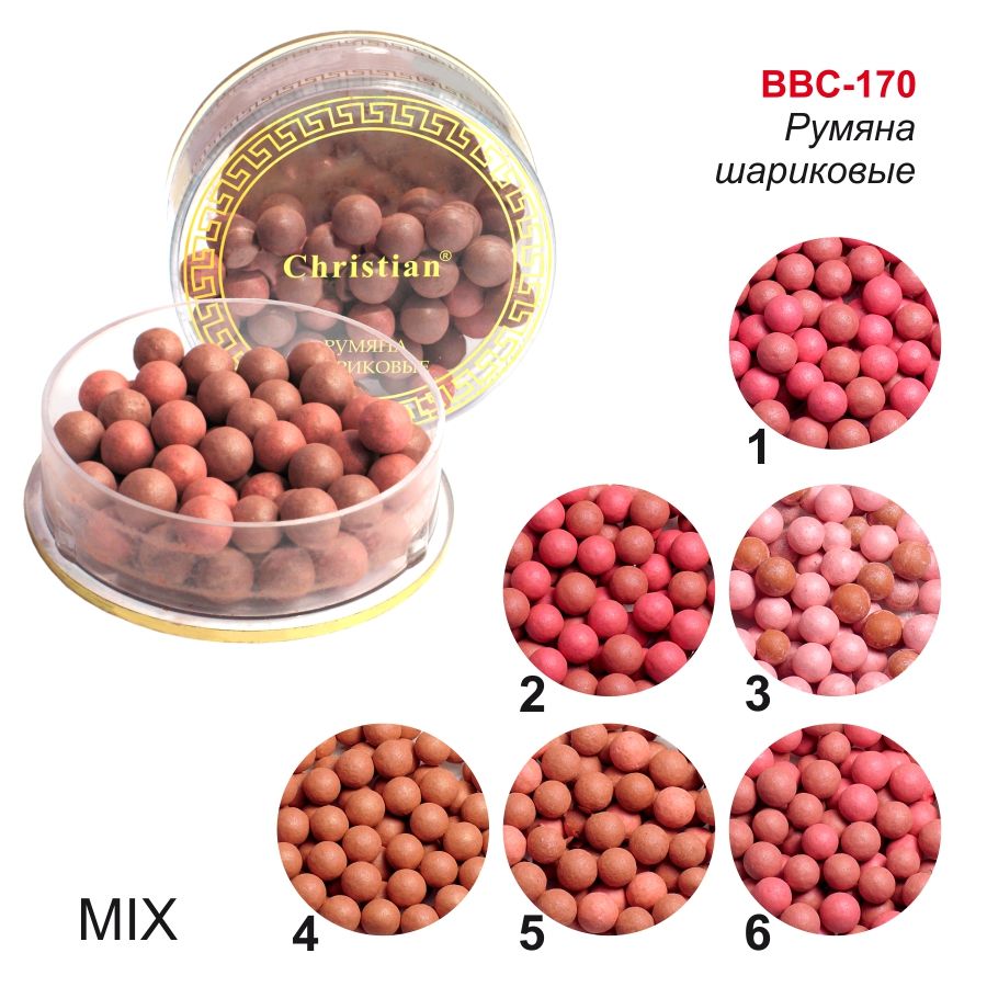 Фото Декоративная косметика BBC-170 Румяна шариковые (уп-mix-24)                                                                