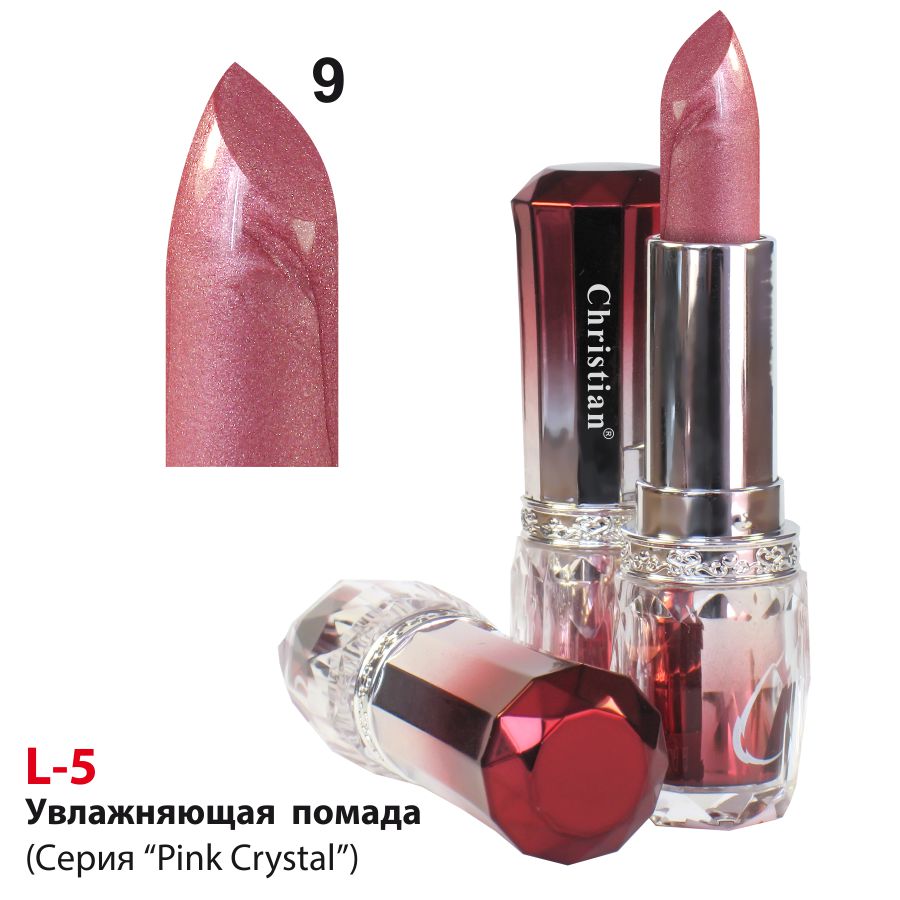 Фото Декоративная косметика Christian Увлажняющая помада для губ Pink Crystal №09