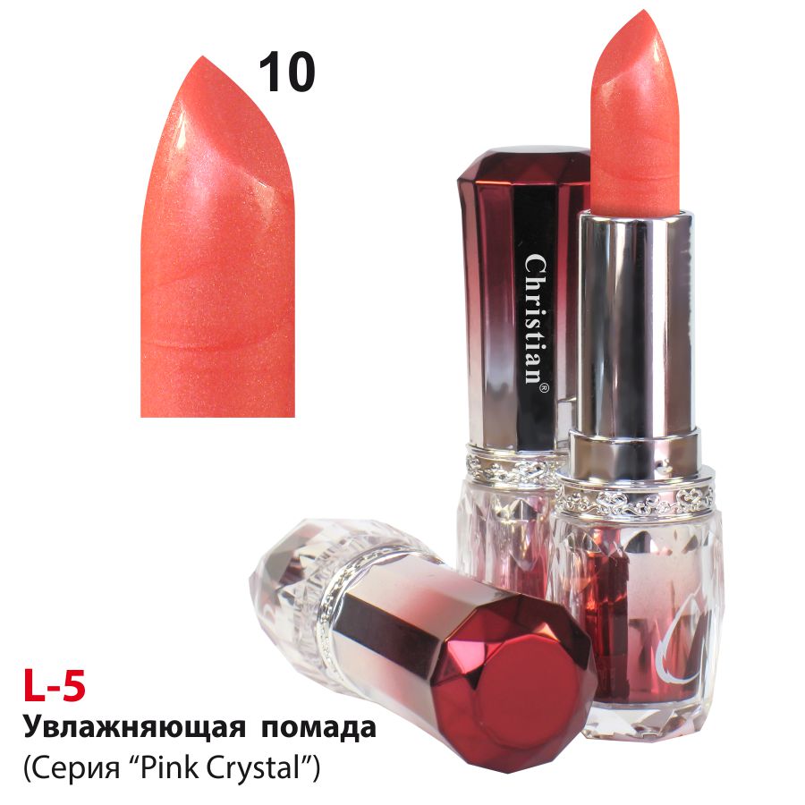 Фото Декоративная косметика Christian Увлажняющая помада для губ Pink Crystal №10