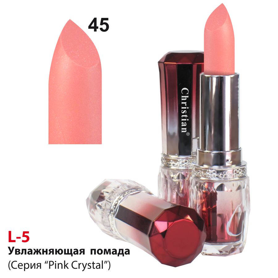 Фото Декоративная косметика Christian Увлажняющая помада для губ Pink Crystal №45