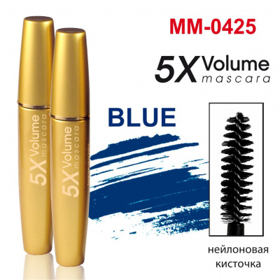 Фото MM-0425 Тушь Gold Mascara Volume 5 X BLUE (цветная) (уп-4 шт) maXmaR